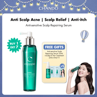 CHANDO Himalaya 自然堂 Anti-Sensitive Scalp Repairing Serum