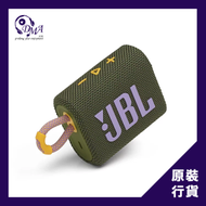 JBL - Go 3 迷你防水藍牙喇叭 - 綠色
