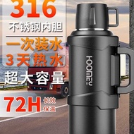 316 Stainless Steel Thermos Outdoor Large-Capacity Thermos Cup Portable Car Travel Thermos 3L Thermo