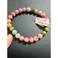 (A41)(7,1-7,4mm)D Tourmain candy bracelet size 7,1-7,4mm