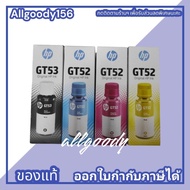 หมึกเติมแท้ HP GT53 GT52 หมึกแท้ใช้กับ HP Smart Tank 500515615INK TANK 115/315/415/319/419