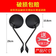 Bicycle reflector, Yadi reverse Emma electric scooter, rearview viewing mirror, small size Mirrorles