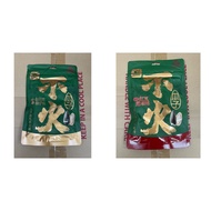 [Wanggua] Not Hot Sunflower Seed Series 100g 2 Flavors Market Price 79 Yuan Special Promotion (Only 