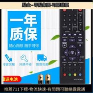 適用 LG藍光DVD播放機遙控器 AKB73615801 BP120 BP125 BP325