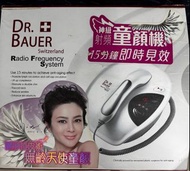 童顏機 Dr. Bauer RF