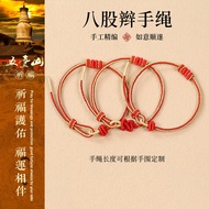 New Wenchang Knot Braided Hand Rope College Entrance Exam Lucky Hand Rope Concentric Knot Hand-Braid