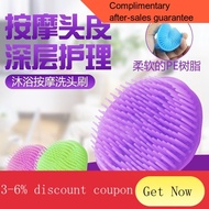 YQ48 Shampoo Massage Comb Head Washing Fantastic Cap Cleaning Shampoo Comb Shampoo Brush Massage Brush Shampoo Brush Hea