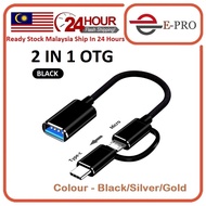 2in1 Type-C + Micro USB OTG Adapter / Micro USB / Type-C To USB 3.0 Female OTG Adapter Cable For Pri