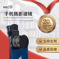 MECO Mega Mobile Phone Filter Starlight CPL Polarized ND Light Reduction Close-Up Soft Focus Starlig