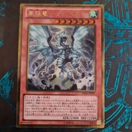 Yu-Gi-Oh  GS06-JP007