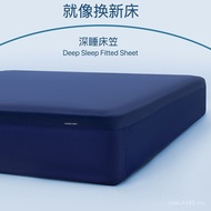 Keep Comfortable High-Style Feel Deep Flat Fit Elastic Super Bed Sleep Four Seasons Mattress Bedspre