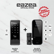 [Door + Gate] Eazea Tab Push Pull Digital Door Lock + Eyeon-G Digital Gate Lock | 100% Made in Korea | 2 Years Warranty