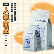 [Super Popular Series] Coffee Single Product Bean Boss Recommends Floral Fruit Acid Red Jade Fragran