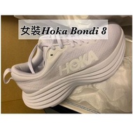 Hoka Bondi 8 Women  White 白色女裝🔔現貨齊碼