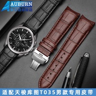belt man Suitable for Tissot Watch Strap 1853 Kutu Series T035627A A T035407A Men Style Arc Belt 23m