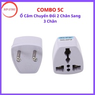 3-Pin to 2-Pin Adapter, 3-Pin Adapter Plug