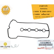 Valve Cover Gasket TOYOTA VIOS 2003-2012 YARIS Engine 1NZ