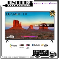 sale LG LED TV 50UK6300 - SMART TV LED 50 INCH UHD 4K HDR LG