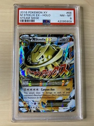 Thẻ Pokémon M STEELIX 68 114 Ultra Rare Mega EX Full Art FA XY11 FR TBE Rắng đá tiến hóa mega 1459 d