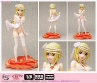 ☆HOBBYSKY玩具屋☆ 代購 Wave IS 內衣風格 夏洛特 1/8 PVC