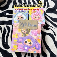 baby three Blind Box Of Course