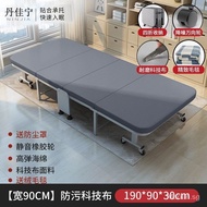 Single Folding Bed Lunch Break Bed Adult Folding Bed Office Nap Artifact Folding Bed Single Portable Four Fold