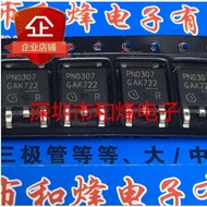 2-5pcs PN0307 IPD50N03S2-07 Warehouse imported spot TO-252 30V 50A Priority spot