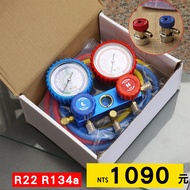 [Top Cool Taiwan] R134a Refrigerant Dual Meter Set R34a Car Air Conditioner R134a