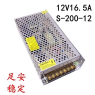 12V16.5A 200W Switching Power Supply Monitoring Power Lamp Strip Power Supply Camera Power Supply 22