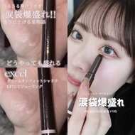 [全新現貨] 日本大熱 Excel 渲綻耀色防水臥蠶眼影兩用筆 眼彩筆 SF11 閃亮粉紅 Gleam On Fit Shadow Eyeshadow Stick GF11 Shiny Pink