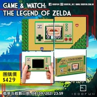 GAME &amp; WATCH: The Legend of Zelda