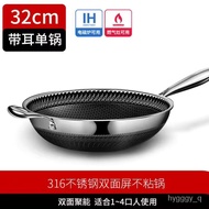 YQ12 Double-Sided Screen316Stainless Steel Wok Household Non-Stick Pan Induction Cooker Gas Furnace Universal Frying Pan