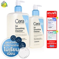 [*ของแท้ ฉลากภาษาไทย] CeraVe SA Smoothing Cleanser เซราวี เอสเอ สมูทติ้ง คลีนเซอร์ - โฟมล้างหน้า ***