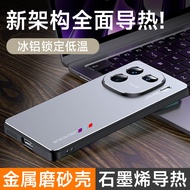 เคสโทรศัพท์มือถือป้องกันการระบายความร้อนแบบเต็มจอสำหรับ Iqoo13 แบบใหม่ ดีไซน์หินเทียนสีด้านสำหรับผู้