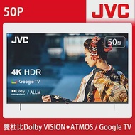 JVC 50吋4K HDR GoogleTV雙杜比連網液晶顯示器(50P)送基本安裝