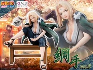 魂限 Megahouse GEM 火影忍者 Naruto 綱手預訂（實體店，保證有貨）