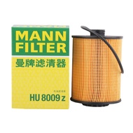 Applicable to Volkswagen CC Magotan Touareg 3.0,3.2FSI MANN oil filter H8009Z YZOQ