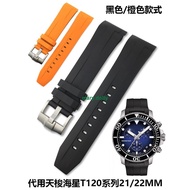 Silicone Watch Strap Substitute Tissot 1853 Starfish SEASTAR Series T120407arc Mouth 21 22mm 0404
