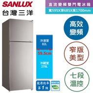 【台灣三洋SANLUX】360L 1級變頻雙門電冰箱SR-C360BV1A(B星燦銀)(含拆箱定位+舊機回收)