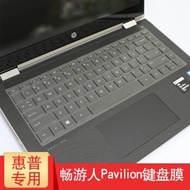 HRHPYM HP notebook keyboard film 14 inches suitable for Pavilion14 /x360 computer protection film