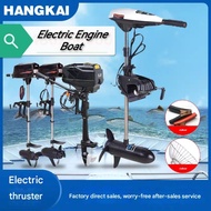 Hangkai Electric Engine Boat