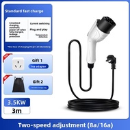 GUIPAI | Portable Car Charger 7KW