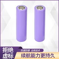 🚚18650Rechargeable Lithium Battery3.7vChildren's Toy Flashlight Battery2000mah3cLithium Battery