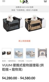 韓國VCCM寵物烘毛機(灰色)