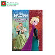 Aksara for kids หนังสือเด็ก สมุดภาพ ระบายสี disney  Frozen