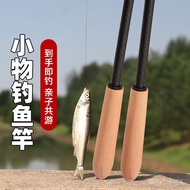 Fish Fishing Rod Set Fishing Rod Stream Rod Stream Rod Horse Micro Fishing Rod Small Hand Rod Lightw