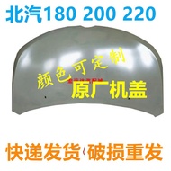 North Car New Energy EC180 EC200EC220 EC3 Car Engine Cover Engine Cover Original