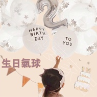 [Birthday Balloon ‧ Quick Shipment] Birthday Balloon Birthday Balloon Balloon Decoration Birthday Ba