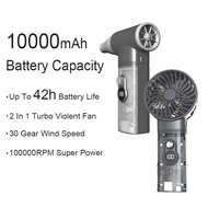 10000mAh Turbo Violent Fan 2in1 Multifunction 100000RPM Jet Fan  Portable Led Light Air Wind Blower 