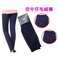Challenge The Cheapest In Taiwan [L & D] Autumn Winter Imitation Denim Plush Pants ️ Versatile Slim-